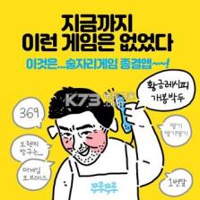 喝酒随机游戏 v1.13 下载 截图