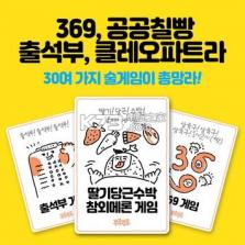 喝酒随机游戏 v1.13 下载 截图