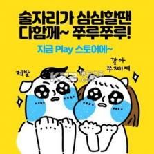 喝酒随机游戏 v1.13 下载 截图