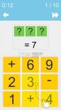 算术发掘 v1.2 游戏下载 截图