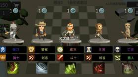 英雄自走棋 v1.8 汉化版下载 截图