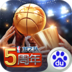 nba梦之队百度版v17.5