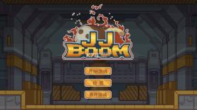 JJBoom v0.0.1 游戏下载 截图