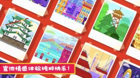 玩偶历险记 v1.0 游戏下载 截图