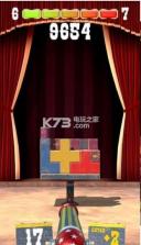 马戏团爆破 v1.1 游戏下载 截图