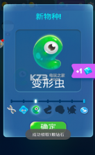 人口大计划 v2.1 游戏下载 截图