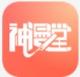 神漫堂app下载v2.3.22