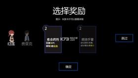 原石计划 v0.24.29.1 游戏下载 截图