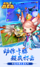 西游群英传 v1.0.0 ios版 截图