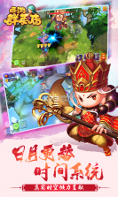 西游群英传 v1.0.0 ios版 截图