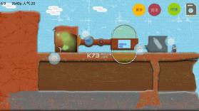 屁屁燃气公司 v1.0 下载 截图