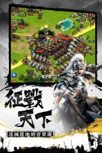 权御三国公会版 v1.18.07.04 变态版下载 截图