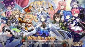 Shelter Girls v0.0.1 游戏下载 截图