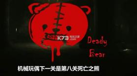 黑暗欺骗死亡之熊 v9 游戏下载 截图