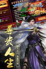 摩登三国2 v1.0 九游版下载 截图