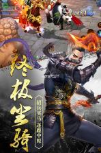 摩登三国2 v1.0 九游版下载 截图