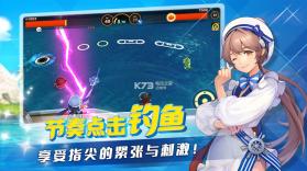 钓鱼冒险岛 1.0.0 游戏下载 截图