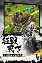 权御三国公会版 v1.18.07.04 至尊版下载 截图