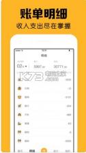 小陪伴 v2.22.0 app下载 截图