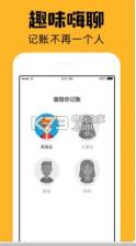 小陪伴 v2.22.0 app下载 截图