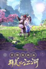 神雕侠侣2 v1.41.0 ios版下载 截图