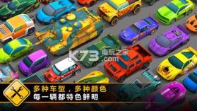 飞溅汽车 v1.5.2 游戏下载 截图