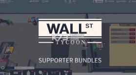 Wall Street Tycoon 下载 截图