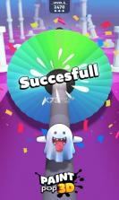 喷涂圆盘3D v1.0.8 游戏下载 截图