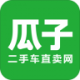 瓜子二手车appv11.11.0.6