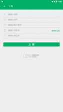 小飞音箱 v1.1.19082648 app下载 截图