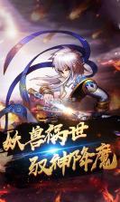 镜花奇缘 v1.5.8 最新版下载 截图