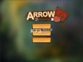 ArrowKO v1.06 游戏下载 截图