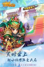 主宰西游 v2.0.8 九游版 截图