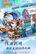 主宰西游 v2.0.8 九游版 截图