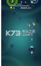 生物爆炸 v1.3.8 游戏下载 截图