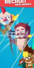 Happy Miners v1.0.1 手游下载 截图