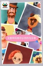 托卡发型师3 v1.0.2 游戏下载 截图