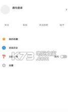 贴吧lite v3.5.3 下载 截图