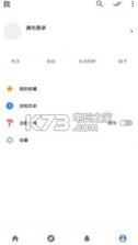 贴吧lite v3.5.3 下载 截图