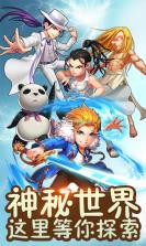 钢之炼金术士海量版 v1.1.3  截图