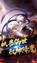 镜花奇缘商城版 v1.5.8 ios版下载 截图