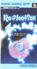 Re flection v1.1.4 游戏下载 截图