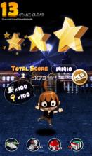 开门逃生 v1.0 下载 截图