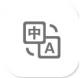 游戏翻译助手安卓版下载v11.6.10