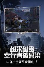 明日之后 v1.0.379 乔洛市新服下载 截图