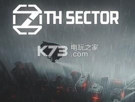 7th Sector 游戏下载 截图