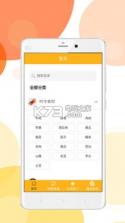 咣当厨房 v1.3 app下载 截图