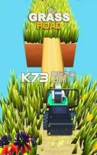 Grass Road v1.0.1 下载 截图