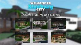 Bloxburg City v1.1.2 游戏下载 截图