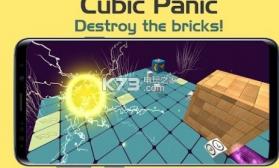 Cubic Panic v1.2 安卓版下载 截图